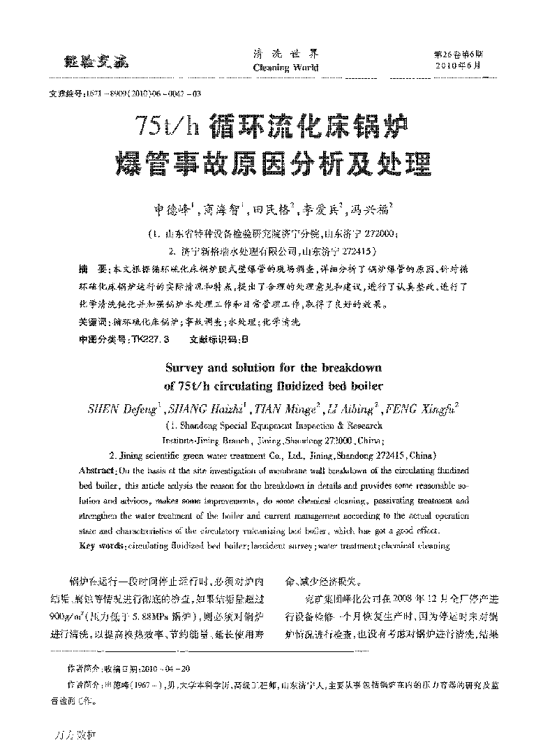 75thѭh(hun)偠t¹ԭ̎_(y)_1.png